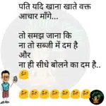 whatsappzokes 1258