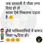 whatsappzokes 1259