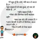 whatsappzokes 1260