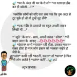 whatsappzokes 1262