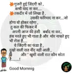 whatsappzokes 1264