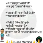 whatsappzokes 1265