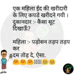 whatsappzokes 1267
