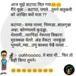 whatsappzokes 1270