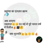 whatsappzokes 1271