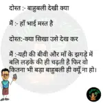 whatsappzokes 1274