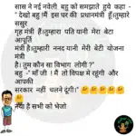 whatsappzokes 1275