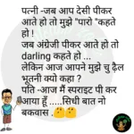 whatsappzokes 595