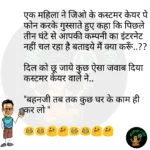 whatsappzokes 596