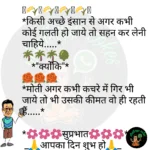 whatsappzokes 602