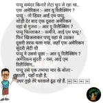 whatsappzokes 603