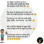 whatsappzokes 604