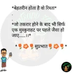 whatsappzokes 606