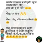 whatsappzokes 609
