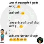 whatsappzokes 610