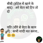 whatsappzokes 611