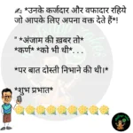 whatsappzokes 612
