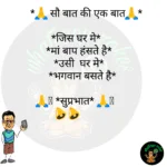whatsappzokes 614