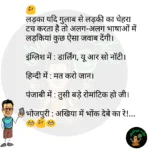 whatsappzokes 615