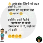whatsappzokes 616
