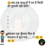 whatsappzokes 619