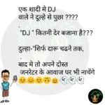 whatsappzokes 620