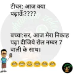 whatsappzokes 621