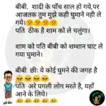 whatsappzokes 633