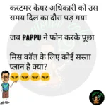 whatsappzokes 640