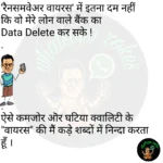 whatsappzokes 644