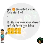 whatsappzokes 645