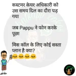 whatsappzokes 649
