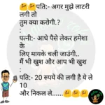 whatsappzokes 653