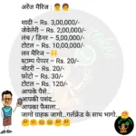 whatsappzokes 655