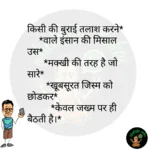whatsappzokes 660