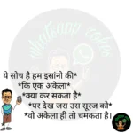 whatsappzokes 672