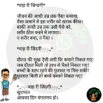 whatsappzokes 675