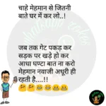 whatsappzokes 684