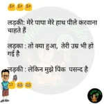 whatsappzokes 685