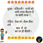 whatsappzokes 688