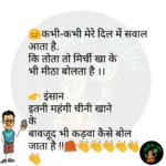 whatsappzokes 689