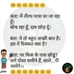 whatsappzokes 690