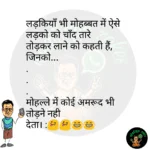 whatsappzokes 692