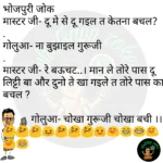 whatsappzokes 698