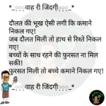 whatsappzokes 699