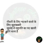 whatsappzokes 702