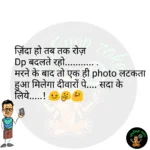 whatsappzokes 707
