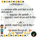 whatsappzokes 717