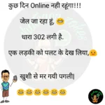 whatsappzokes 720