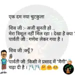 whatsappzokes 726